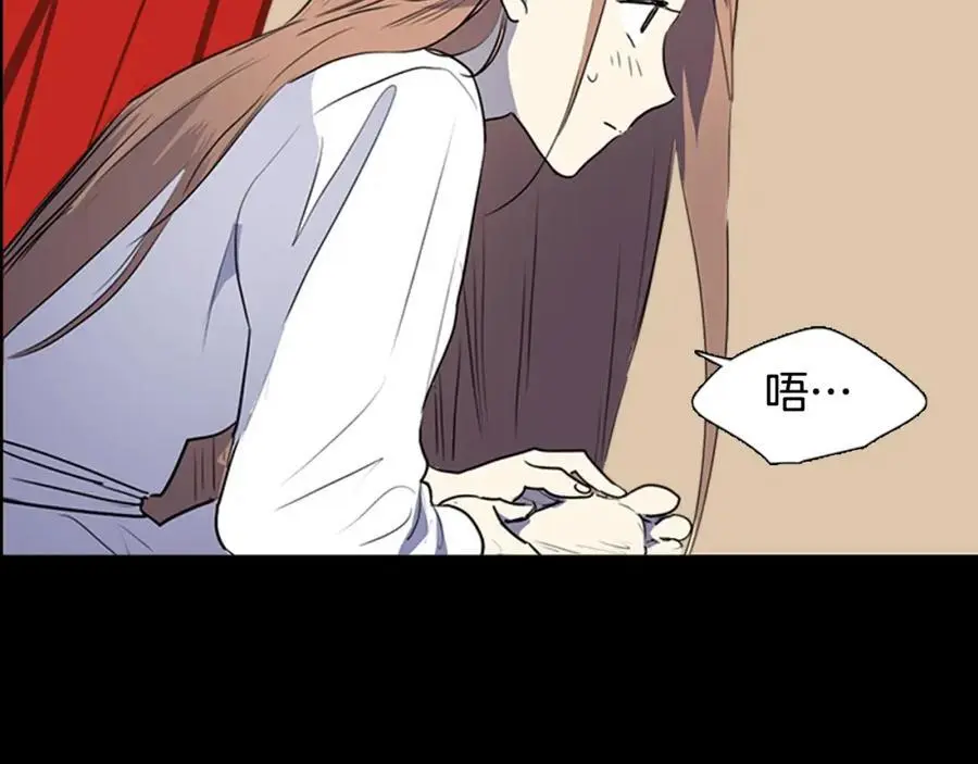 第69话 用那种方式结束 第38页