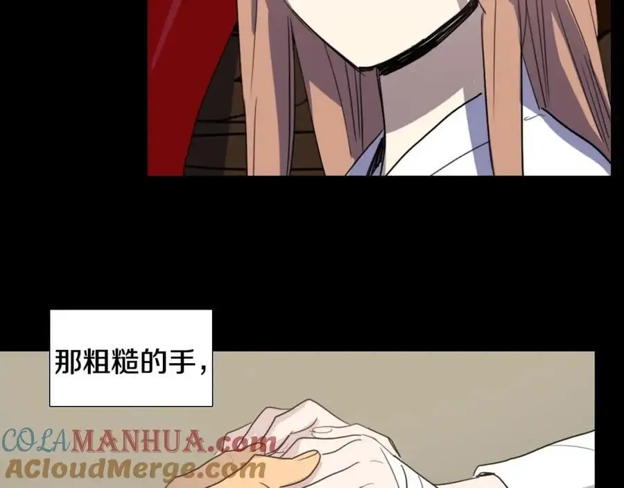 第69话 用那种方式结束 第43页