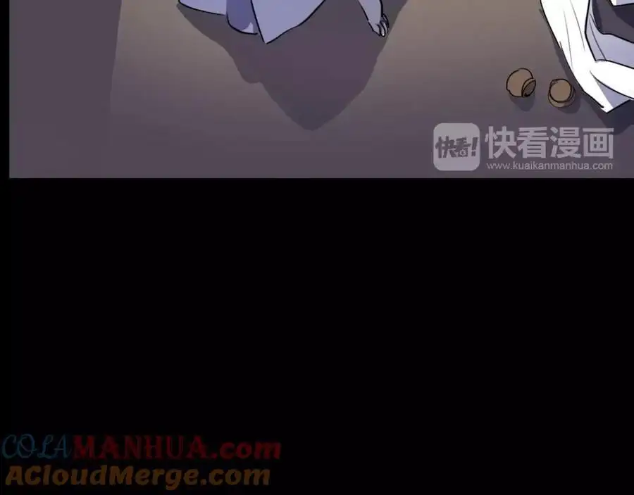 第69话 用那种方式结束 第46页