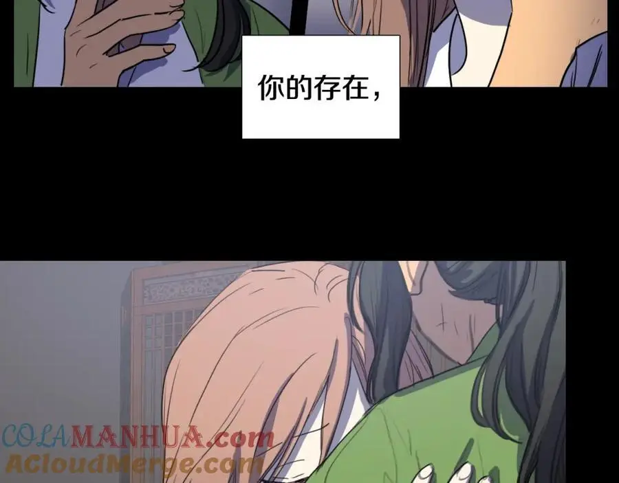 第69话 用那种方式结束 第49页