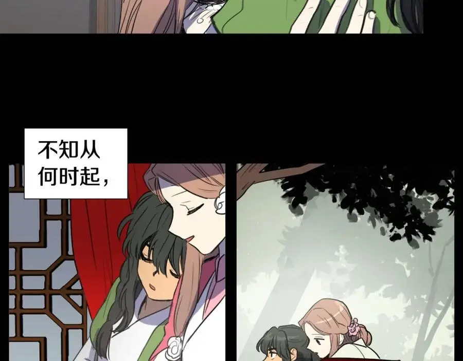 第69话 用那种方式结束 第50页