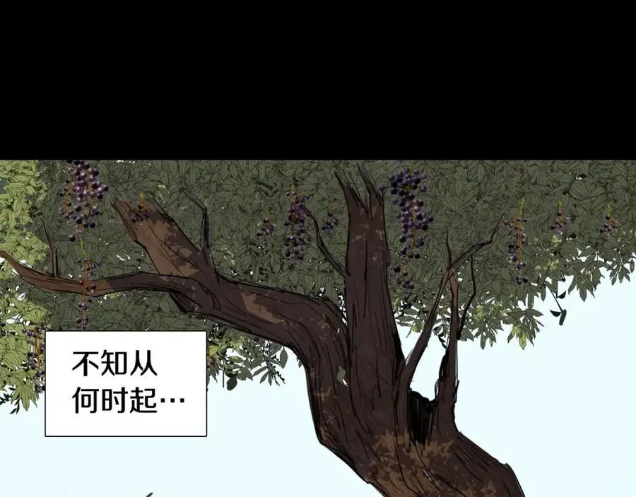第69话 用那种方式结束 第59页