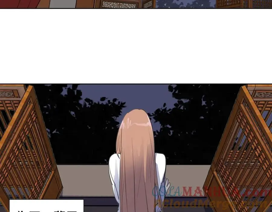 第69话 用那种方式结束 第67页