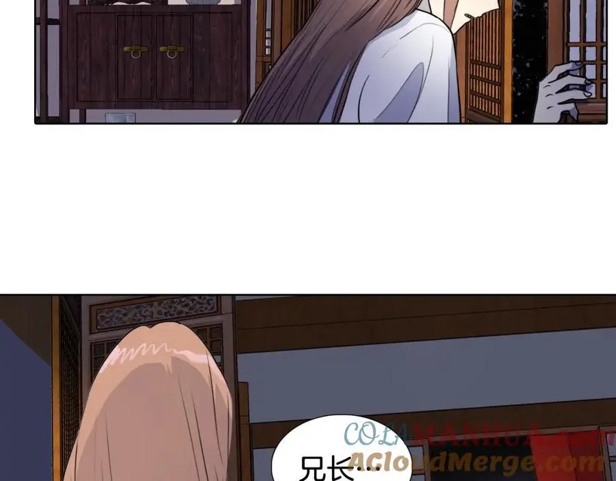 第69话 用那种方式结束 第73页