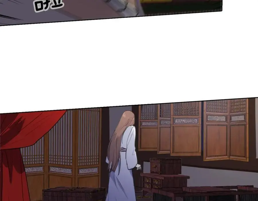 第69话 用那种方式结束 第89页