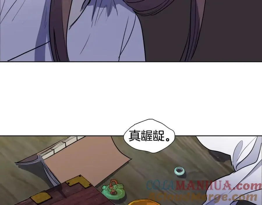 第69话 用那种方式结束 第91页