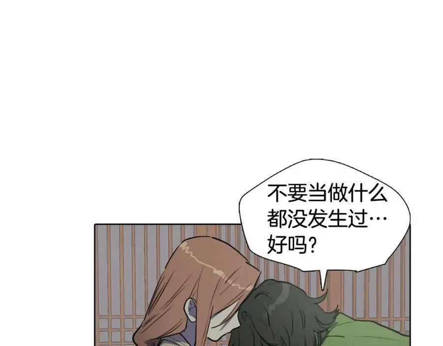 第62话 祭品 第78页