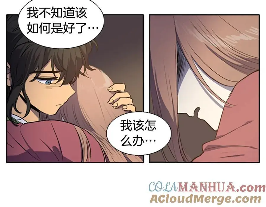 第60话 分开 第25页