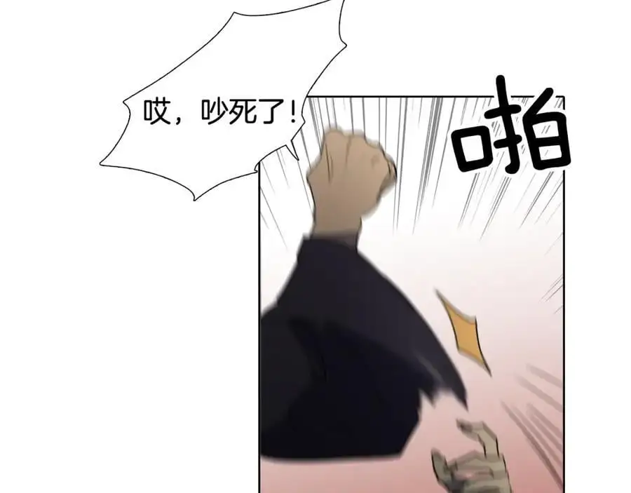 第54话 猎杀狐狸 第80页
