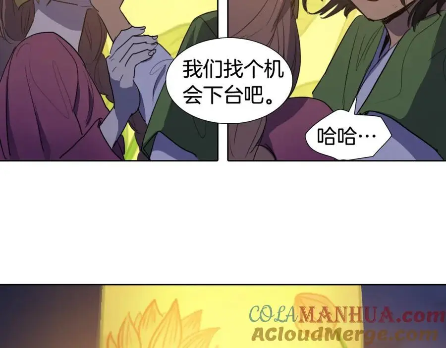 第52话 可能是最后一次跳舞 第58页