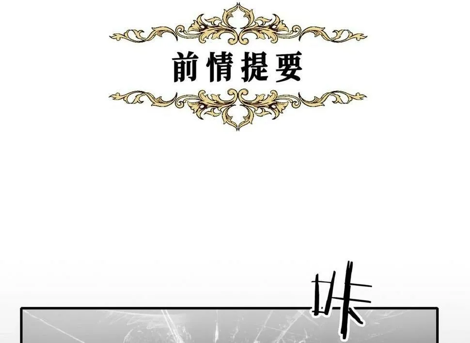12 危机加剧 第1页