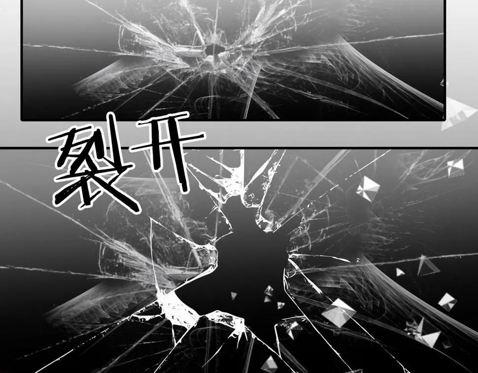 12 危机加剧 第2页