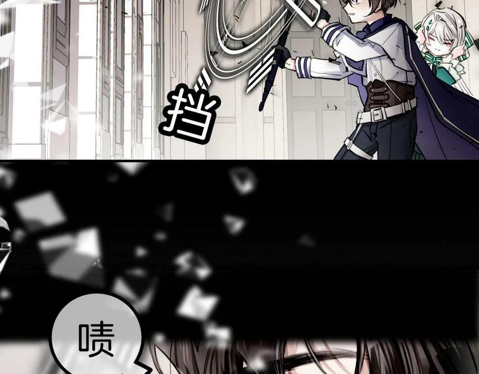 12 危机加剧 第5页