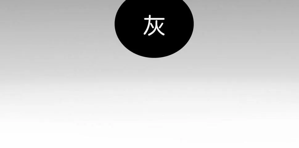 12 危机加剧 第7页