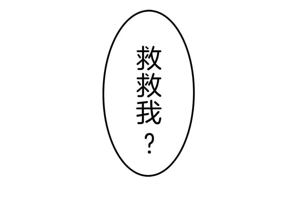 12 危机加剧 第12页