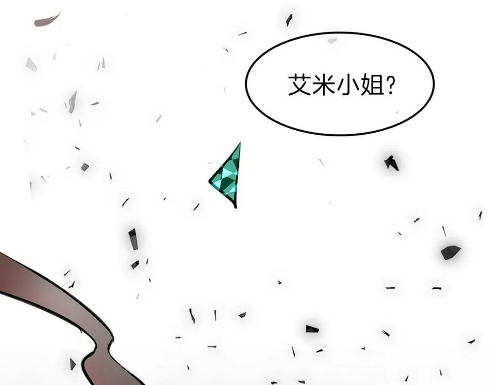 12 危机加剧 第18页