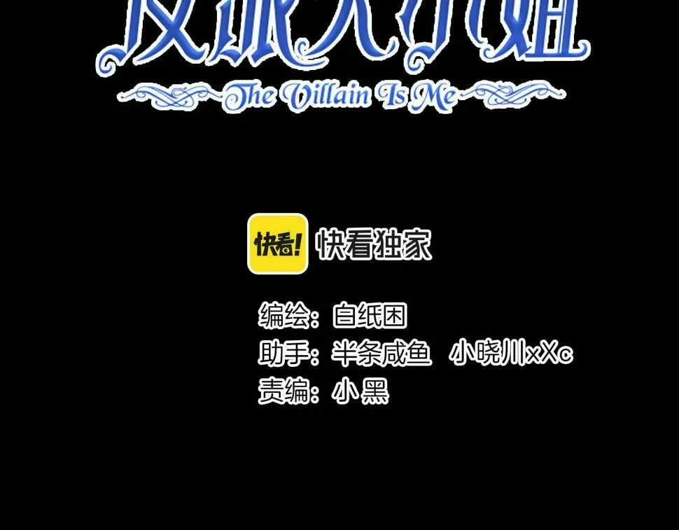 12 危机加剧 第24页