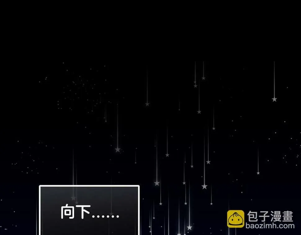 12 危机加剧 第26页