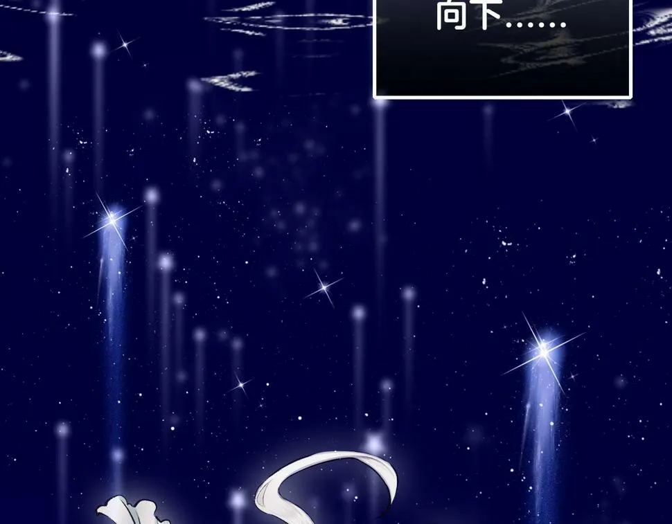 12 危机加剧 第28页