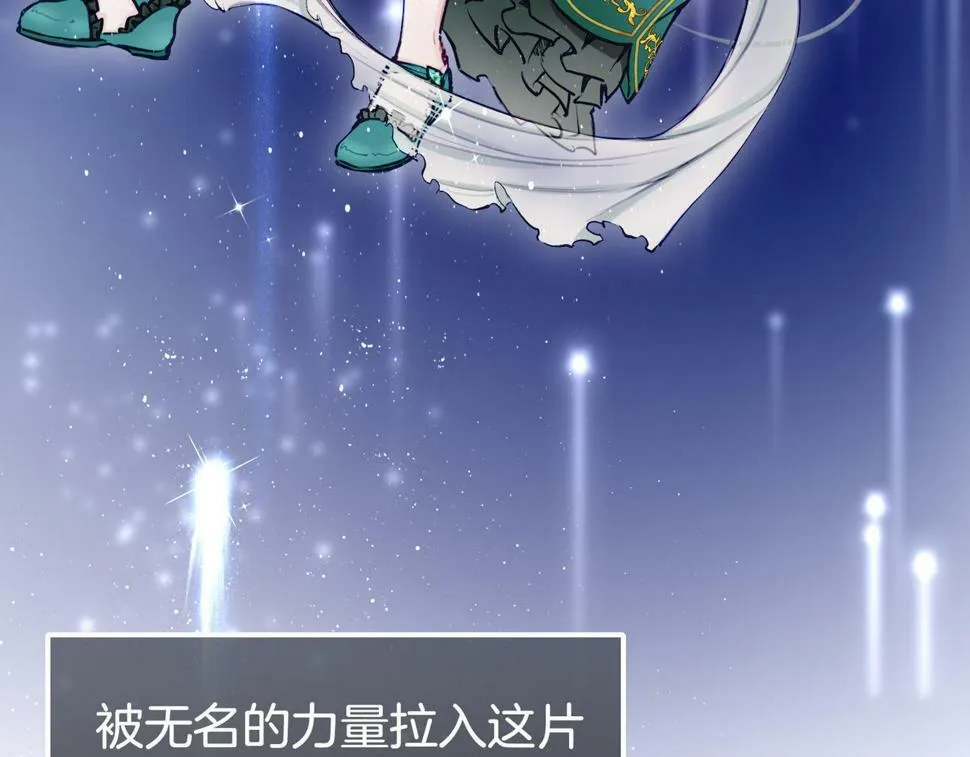 12 危机加剧 第30页