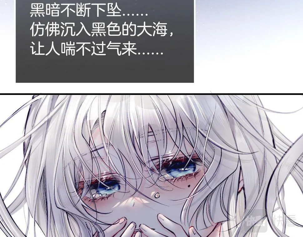 12 危机加剧 第31页