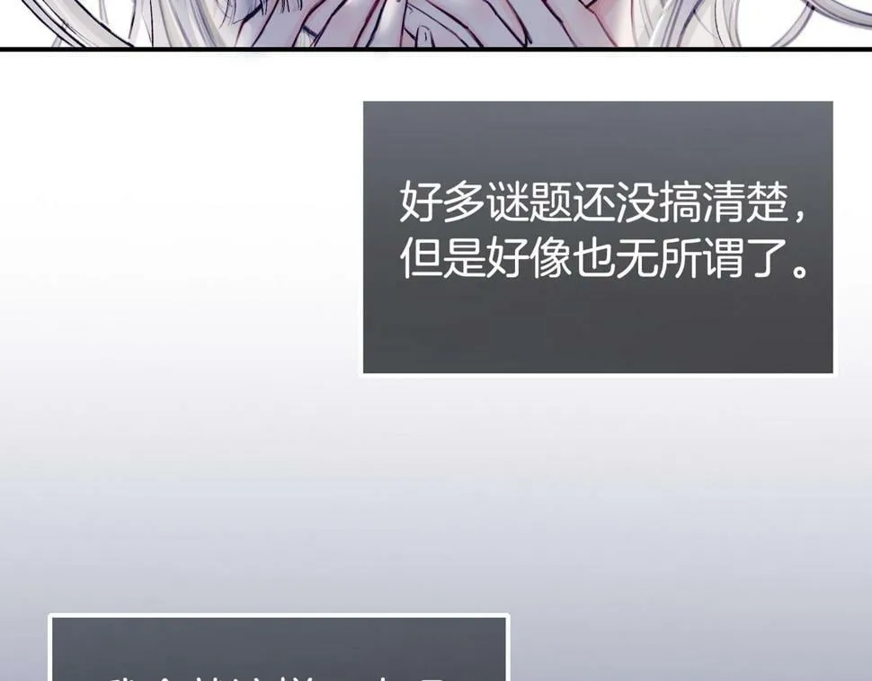 12 危机加剧 第32页
