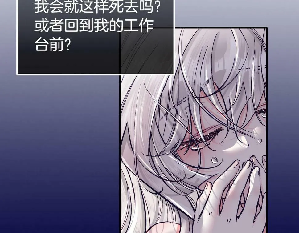 12 危机加剧 第33页