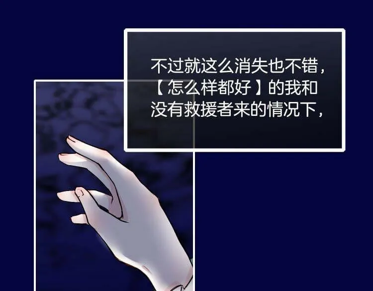 12 危机加剧 第35页