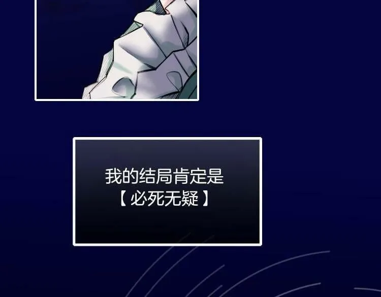 12 危机加剧 第36页