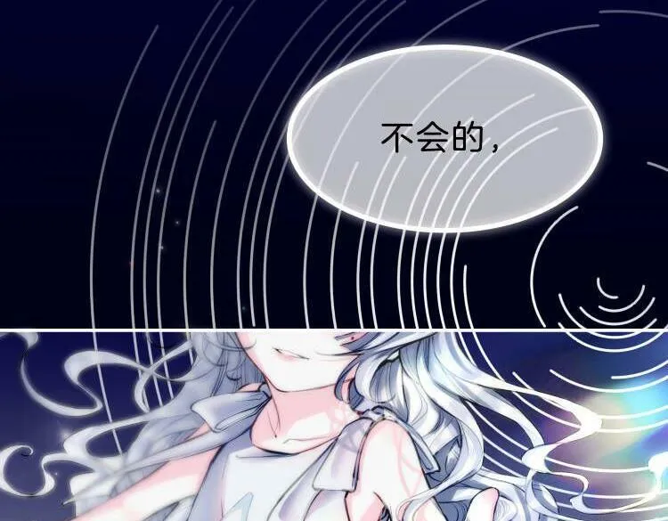 12 危机加剧 第37页