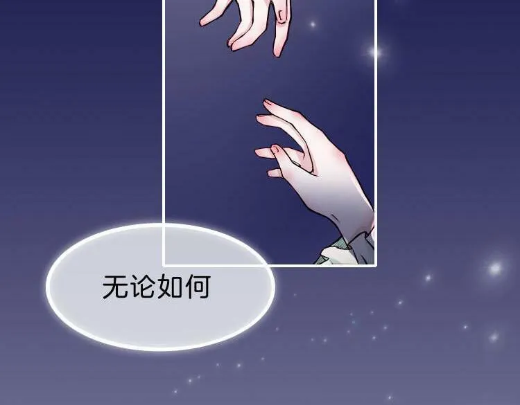 12 危机加剧 第39页