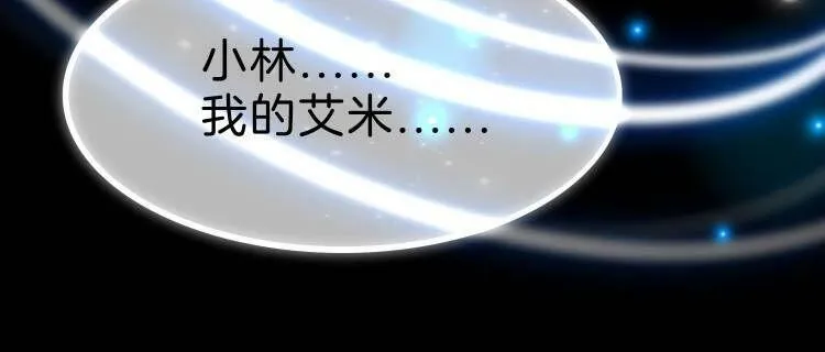 12 危机加剧 第43页