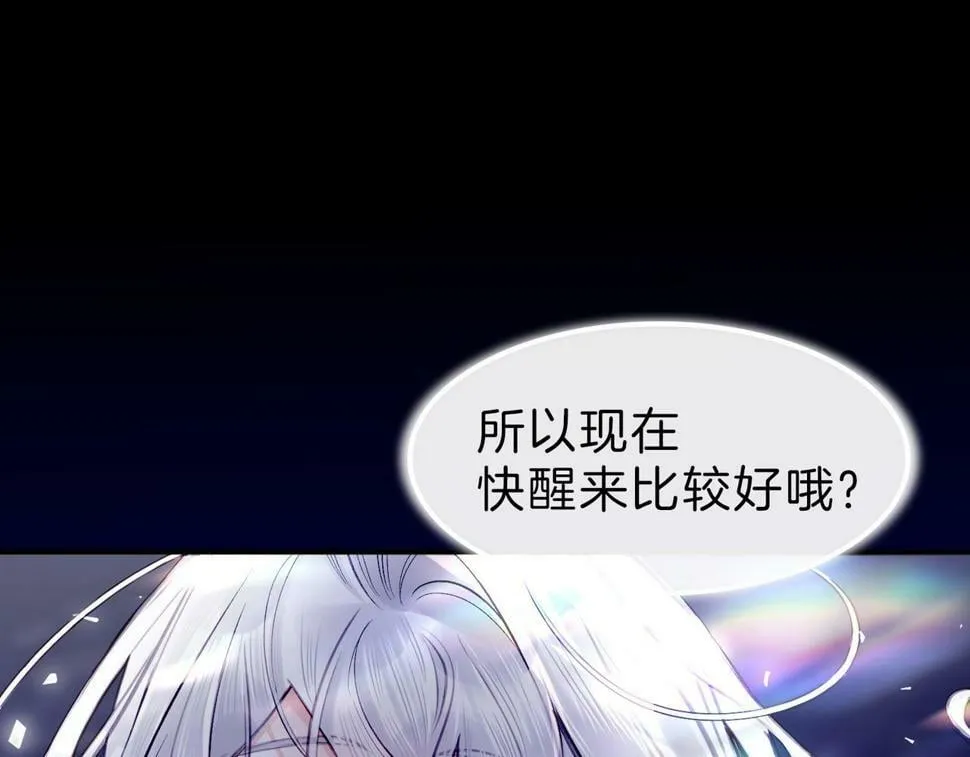 12 危机加剧 第44页