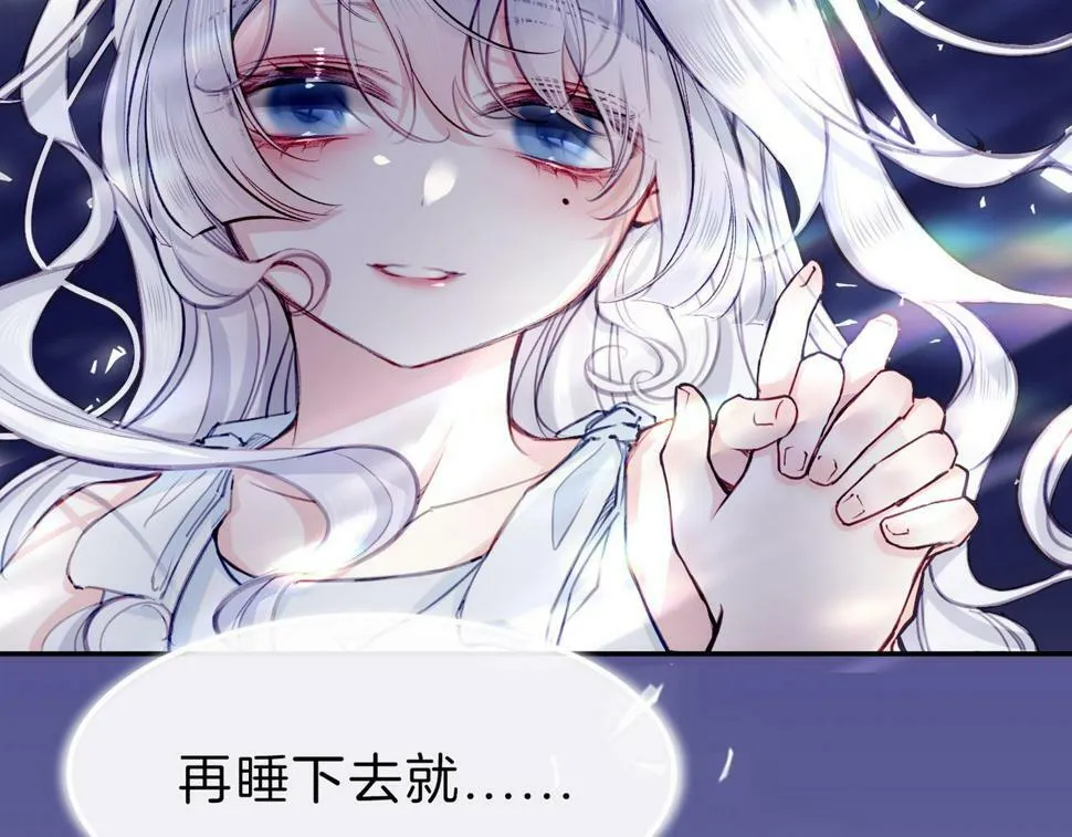 12 危机加剧 第45页