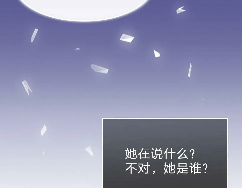 12 危机加剧 第46页