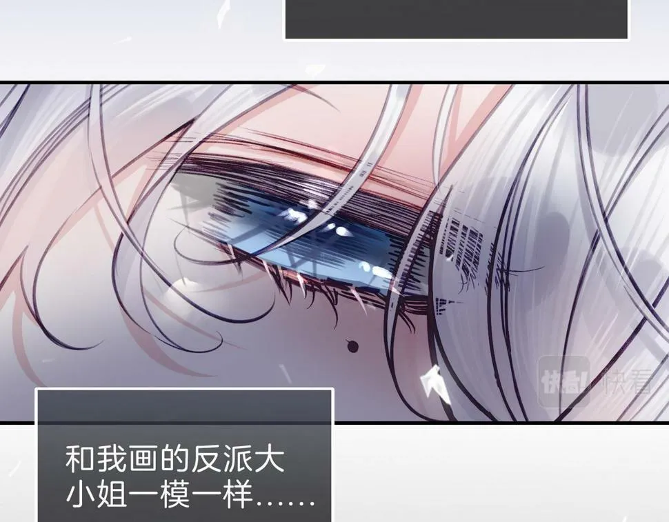 12 危机加剧 第47页