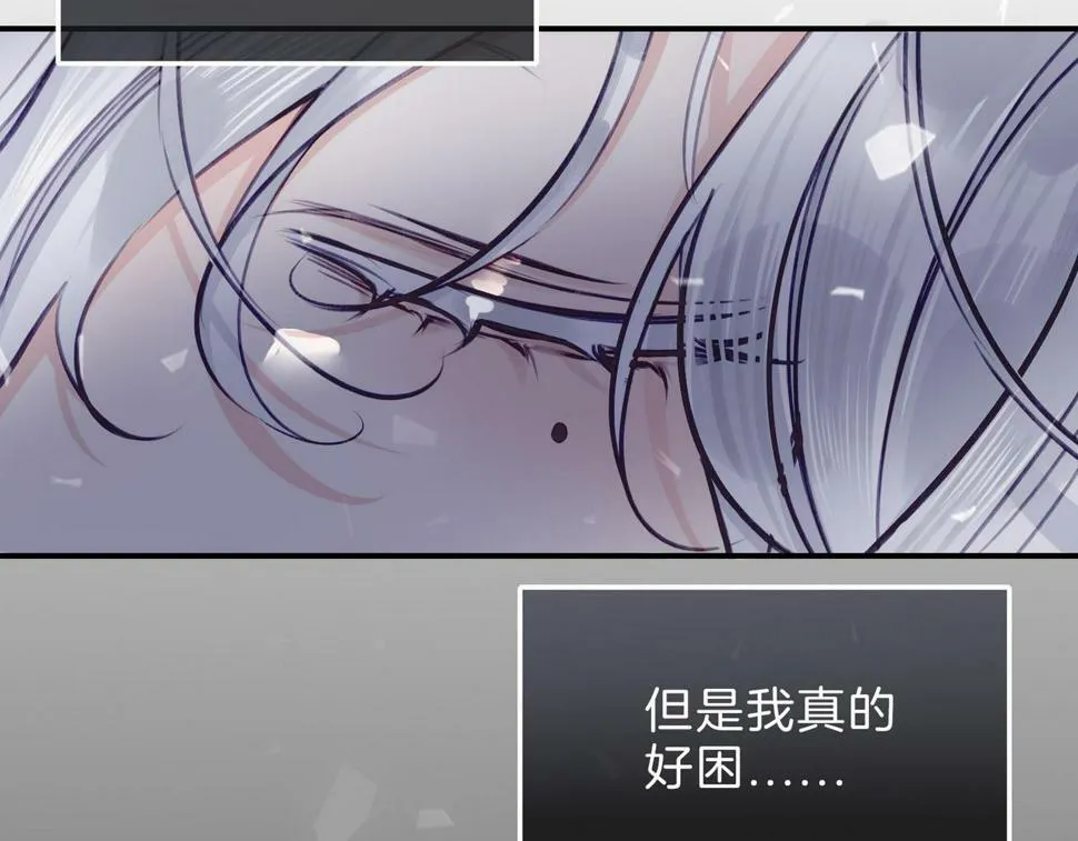 12 危机加剧 第48页
