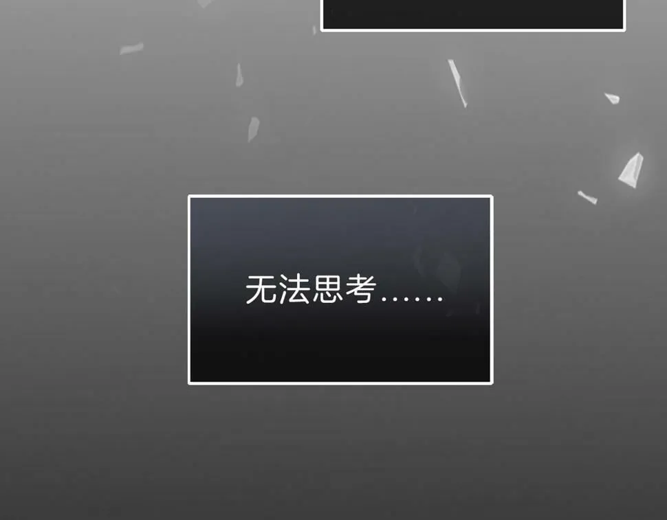 12 危机加剧 第49页