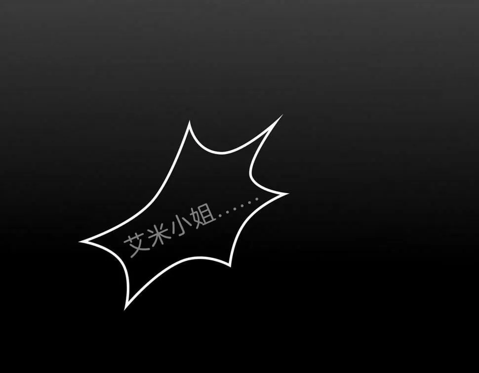 12 危机加剧 第50页