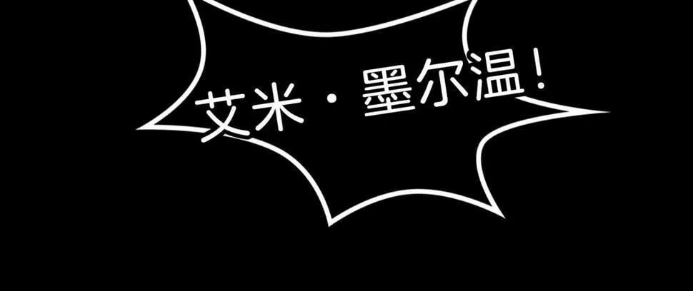 12 危机加剧 第52页