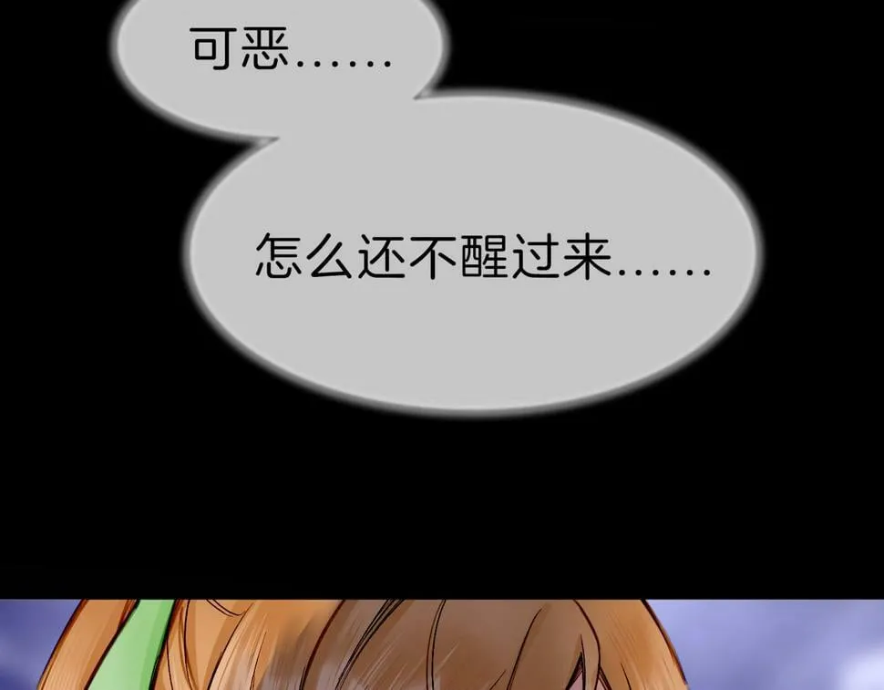 12 危机加剧 第55页