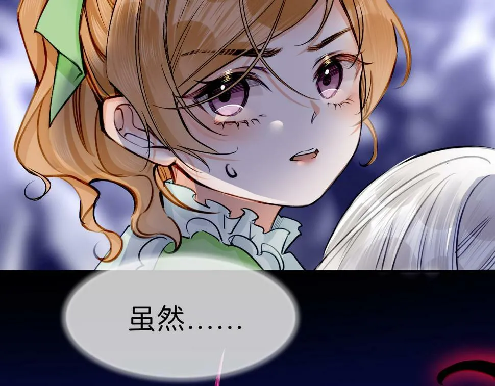 12 危机加剧 第56页