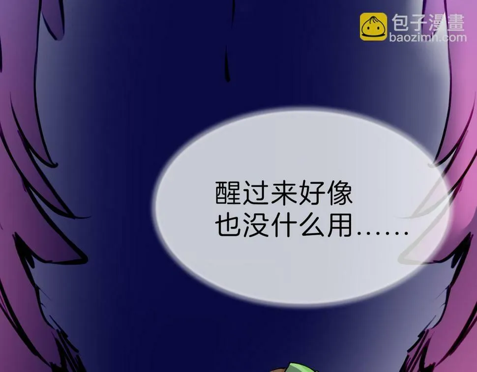 12 危机加剧 第59页