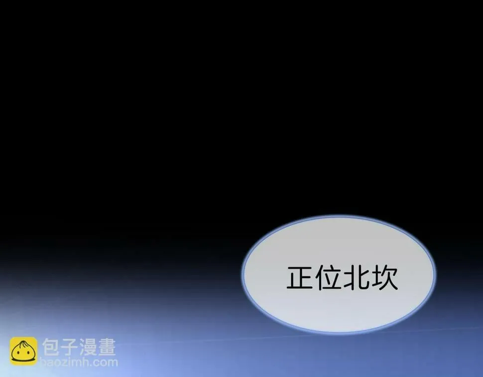 12 危机加剧 第62页