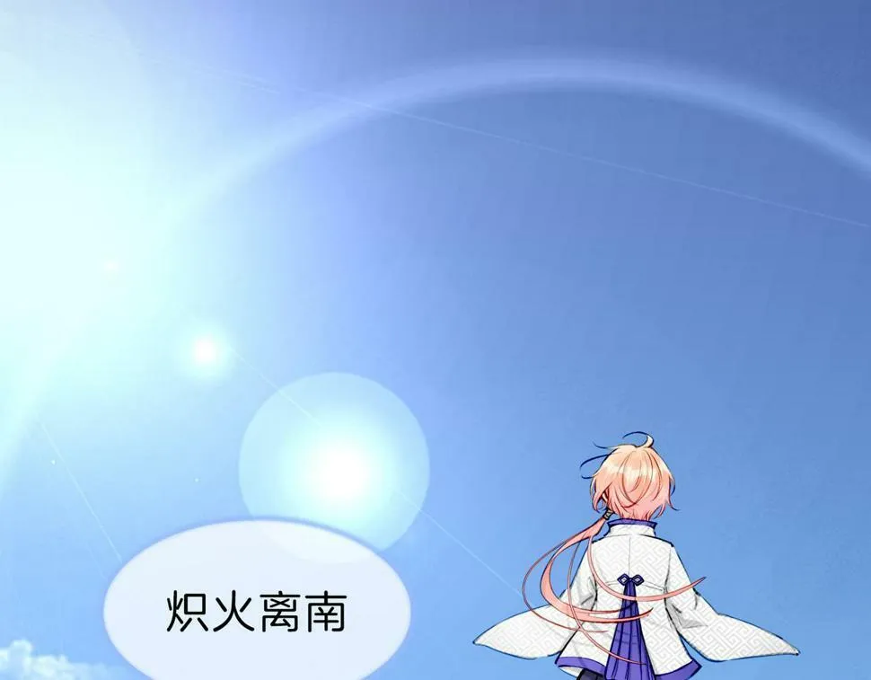 12 危机加剧 第63页