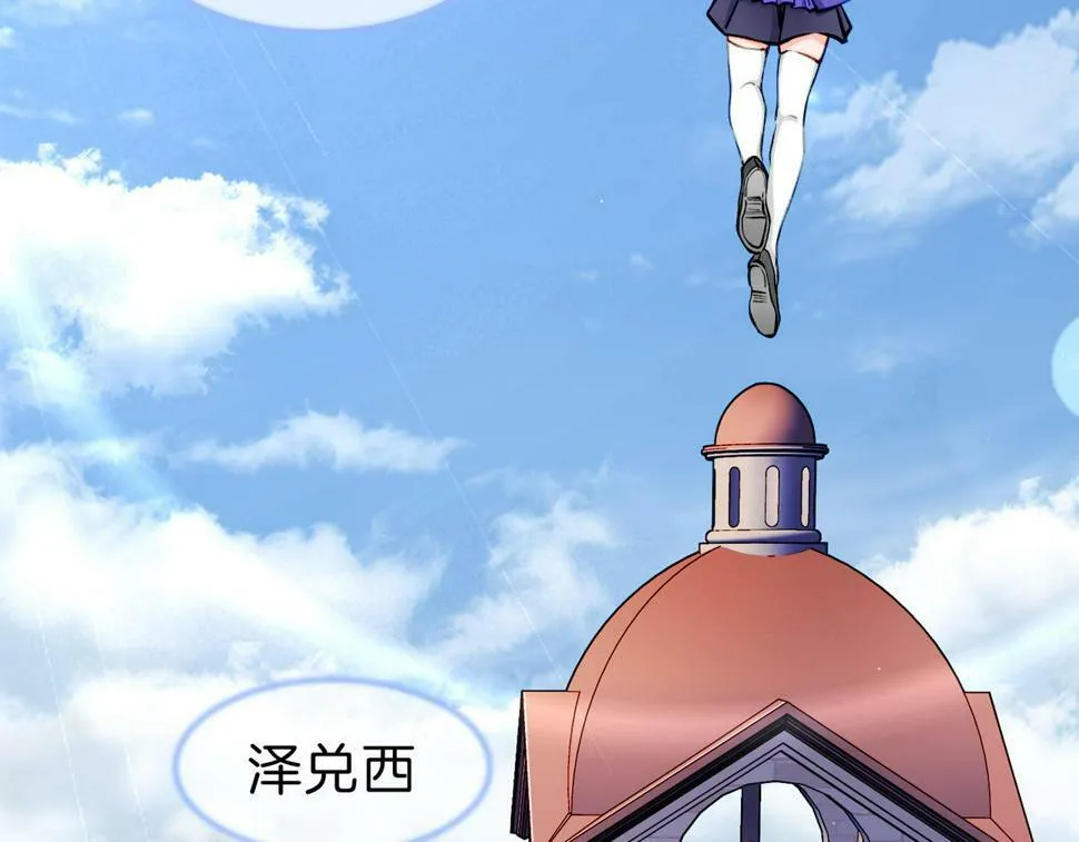 12 危机加剧 第64页