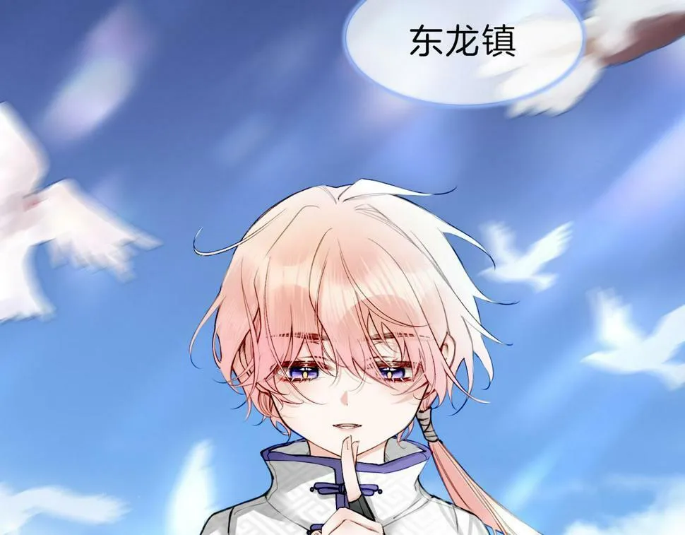 12 危机加剧 第66页