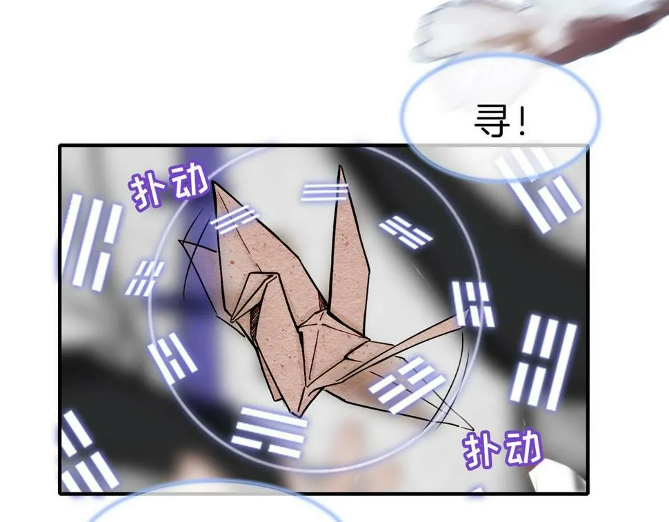 12 危机加剧 第68页