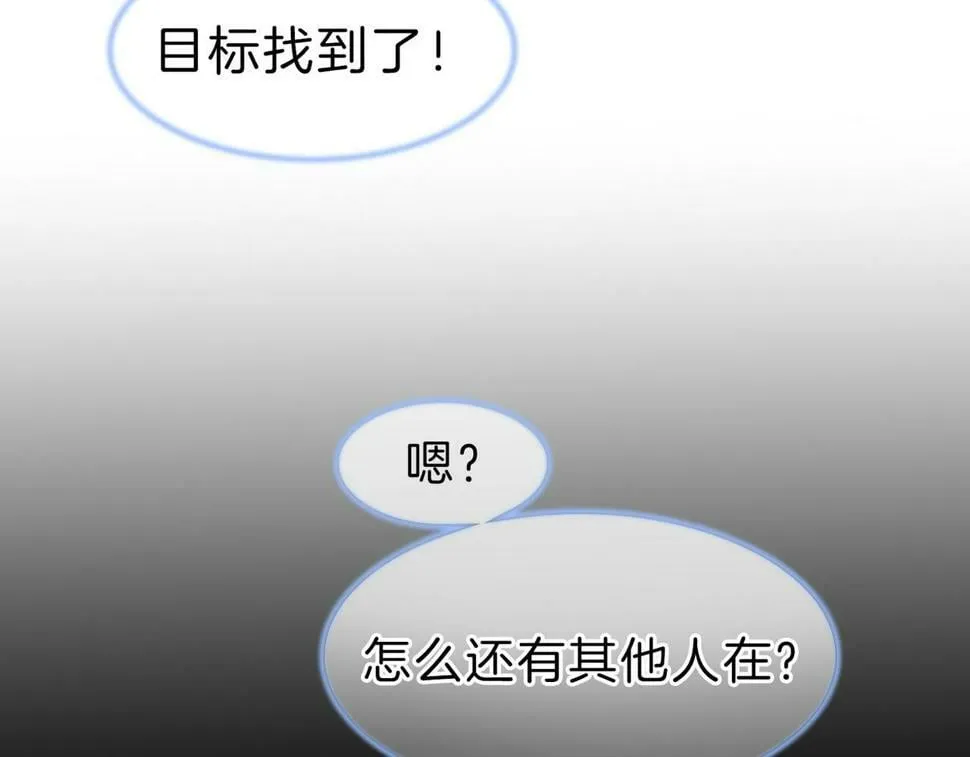 12 危机加剧 第69页