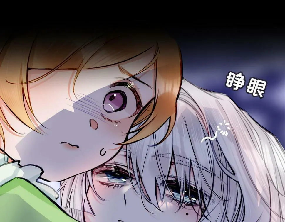 12 危机加剧 第72页